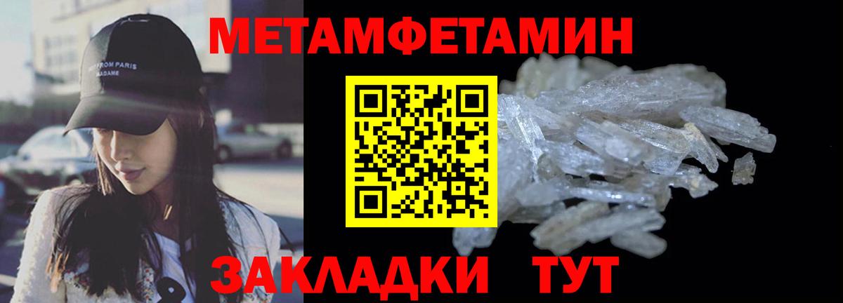 Amphetamine 98% Пенза
