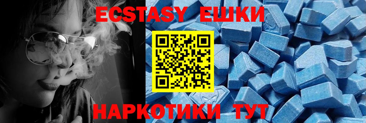 ЭКСТАЗИ Philipp Plein Пенза