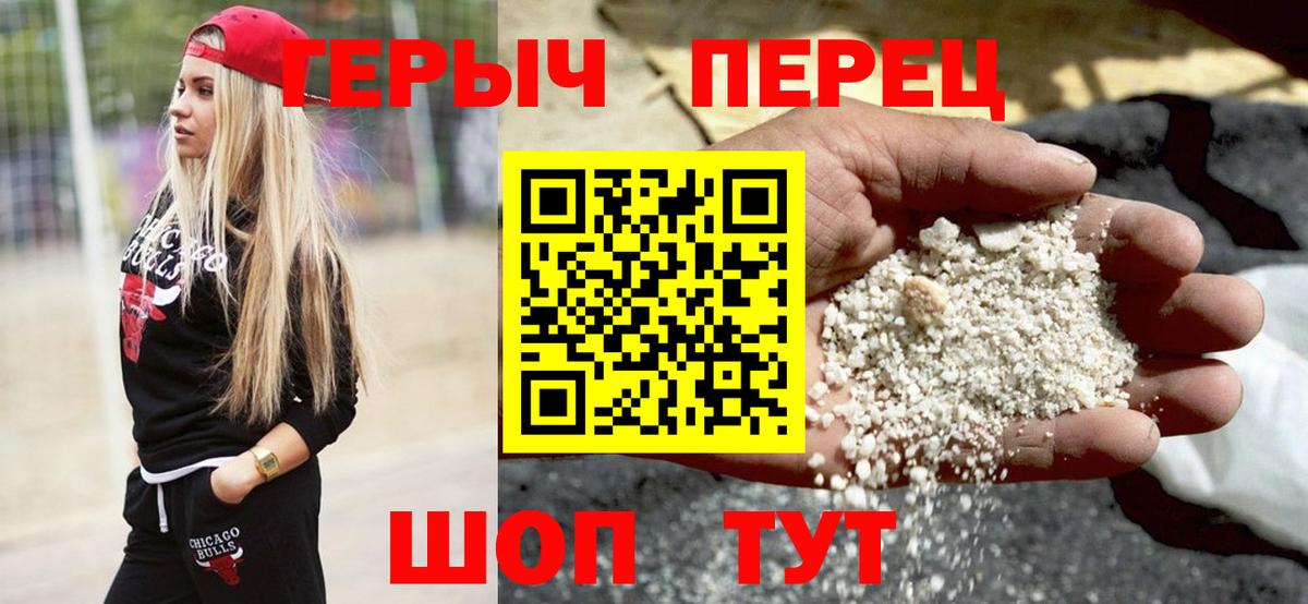 ГЕРОИН  Героин Афган  Вход с VPN  Пенза 