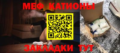 сатива Первоуральск