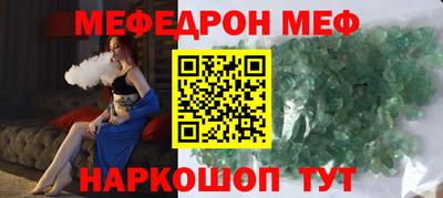 мескалин Партизанск