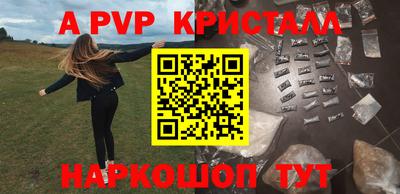 мефедрон мука Пенза
