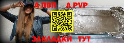 мескалин Партизанск
