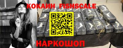 мескалин Партизанск