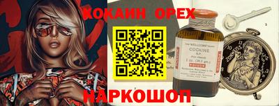 мефедрон мука Пенза