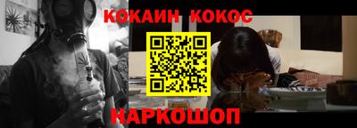 сатива Первоуральск