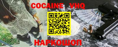 мефедрон мука Пенза