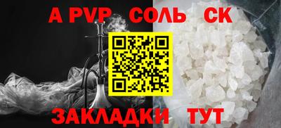 сатива Первоуральск