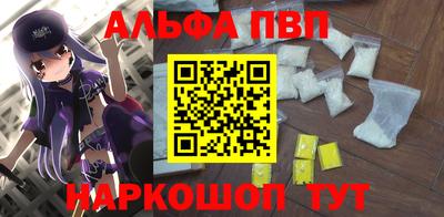 мефедрон мука Пенза