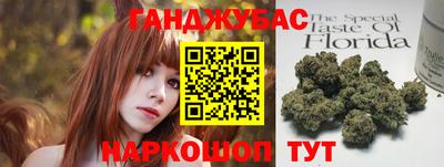 мескалин Партизанск