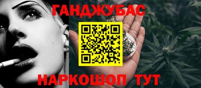 мефедрон мука Пенза