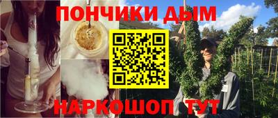 мефедрон мука Пенза