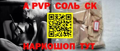 мескалин Партизанск