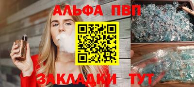 мескалин Партизанск