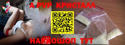 мефедрон мука Пенза