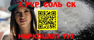 мефедрон мука Пенза