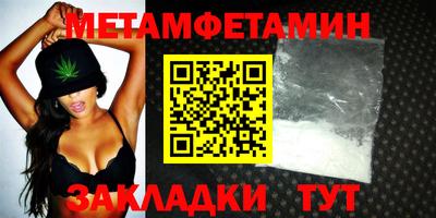 мескалин Партизанск
