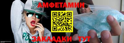 мефедрон мука Пенза