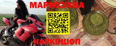 мефедрон мука Пенза