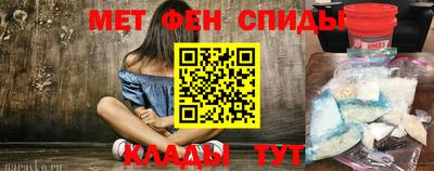 мескалин Партизанск