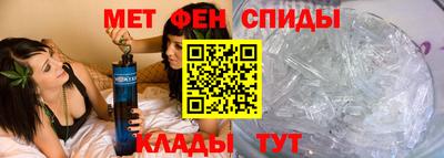 амфетамин Пугачёв