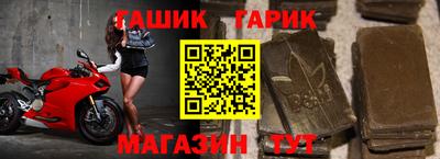 сатива Первоуральск