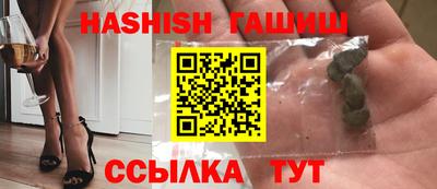 мескалин Партизанск