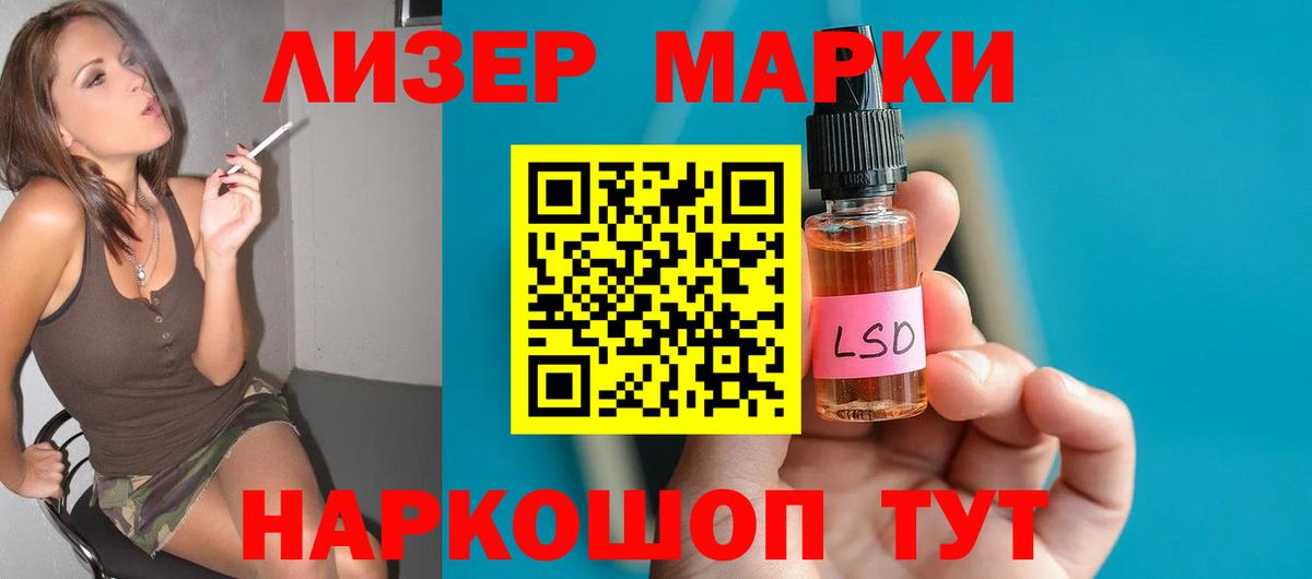 LSD-25 экстази ecstasy  Вход с VPN  Пенза  ЛСД экстази кислота 