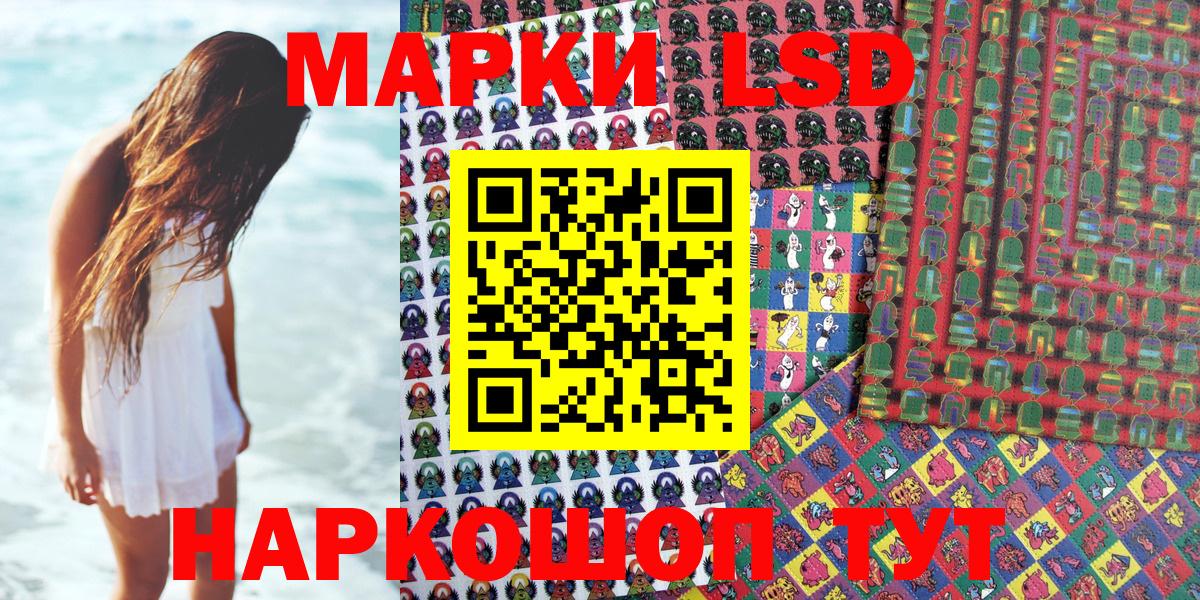 Марки NBOMe 1500мкг Пенза