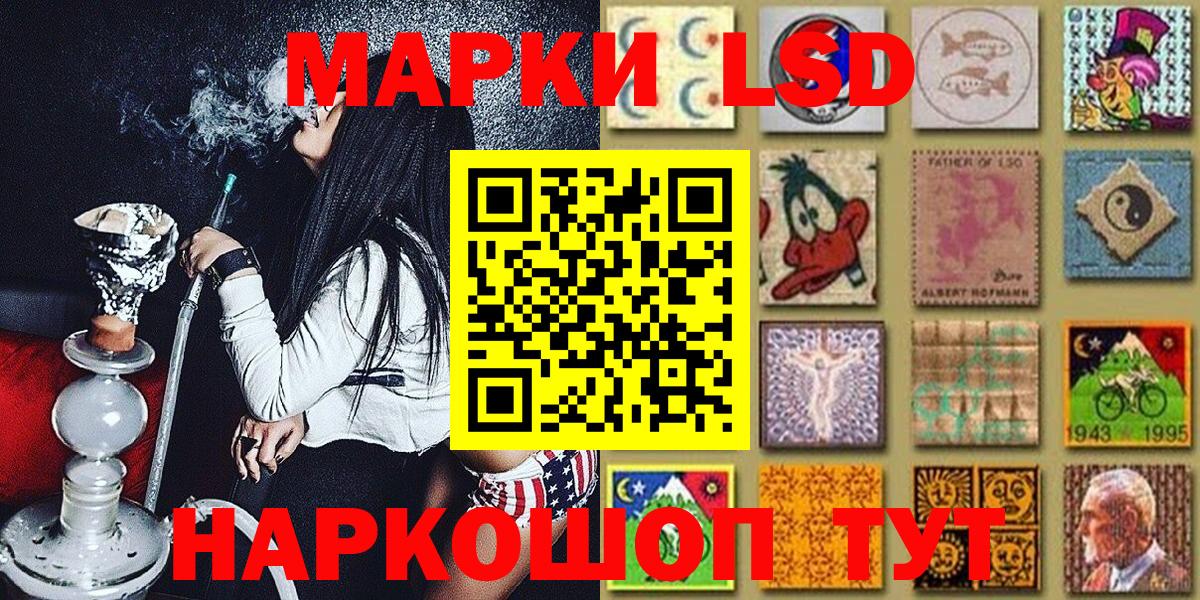Марки NBOMe 1,8мг  Марки NBOMe 1,8мг  Вход с VPN  Пенза 