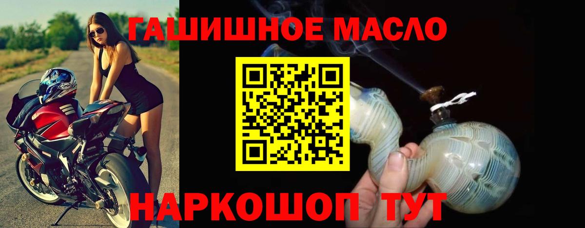 ТГК вейп  Вход с VPN  Пенза 