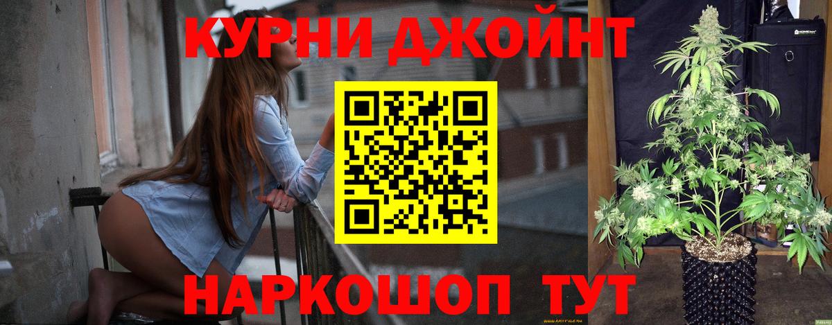 Канабис ГИДРОПОН Пенза